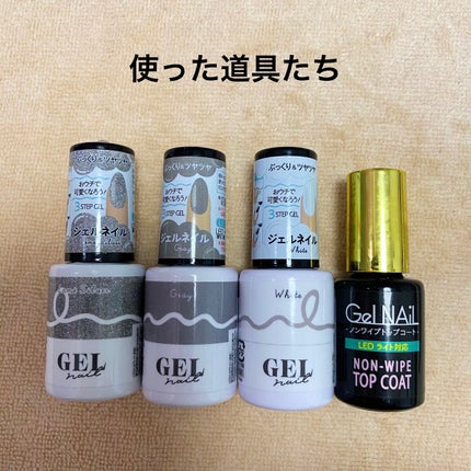 ジェルネイル(ライト対応)/セリア/ジェルネイルを使ったクチコミ(2枚目)