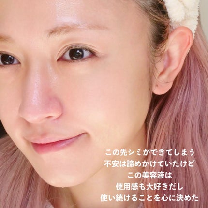 ホワイトショット フェイシャルセラム/POLA/美容液を使ったクチコミ(4枚目)