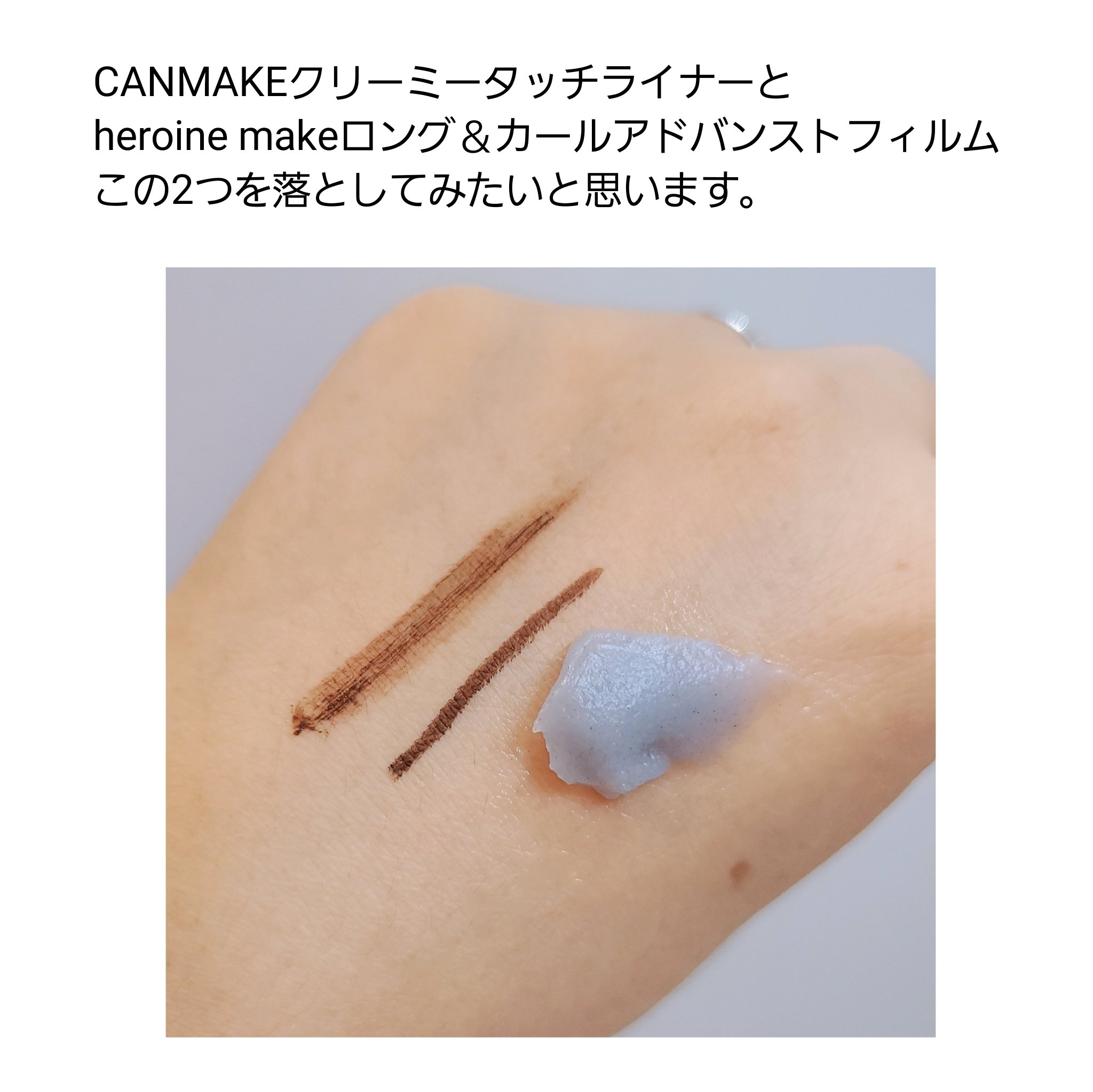 クレンジングバーム ディープクリア /ビフェスタ/クレンジングバームを使ったクチコミ（3枚目）