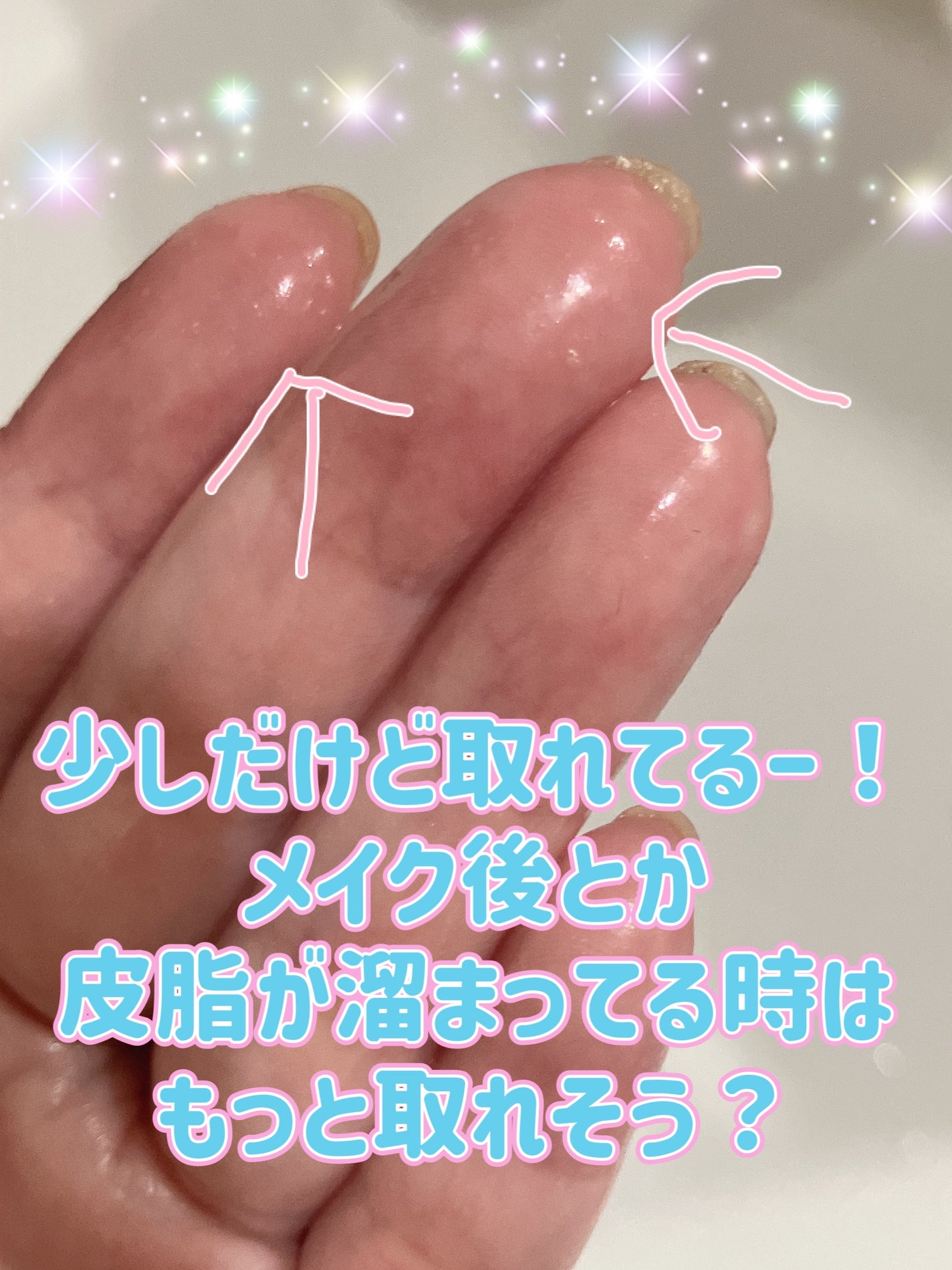 アンドハニー サボン クレンジングバーム ブルークレイ/&honey/クレンジングバームを使ったクチコミ(3枚目)