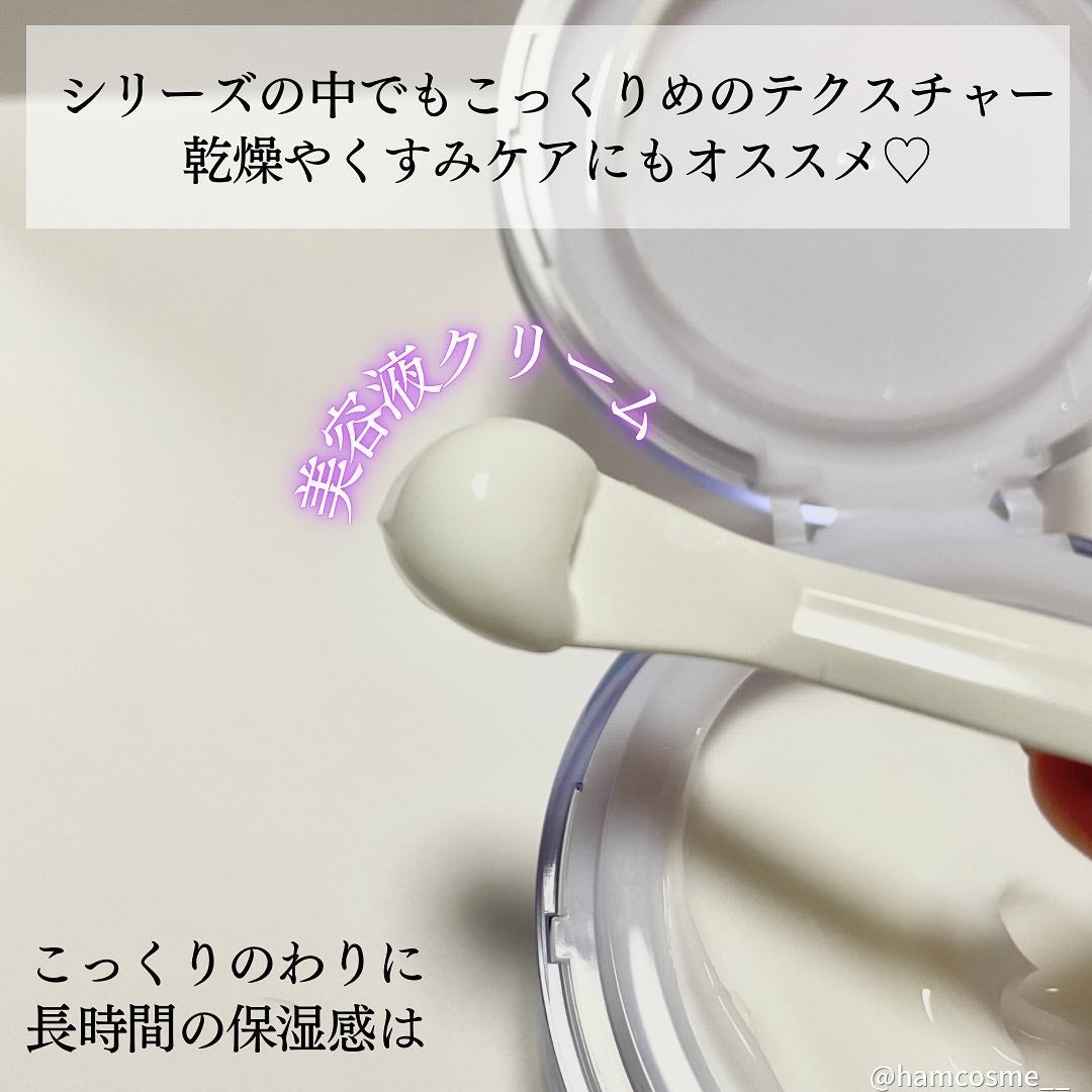 プレミアホワイト オールインワン/CANADEL/オールインワン化粧品を使ったクチコミ(4枚目)