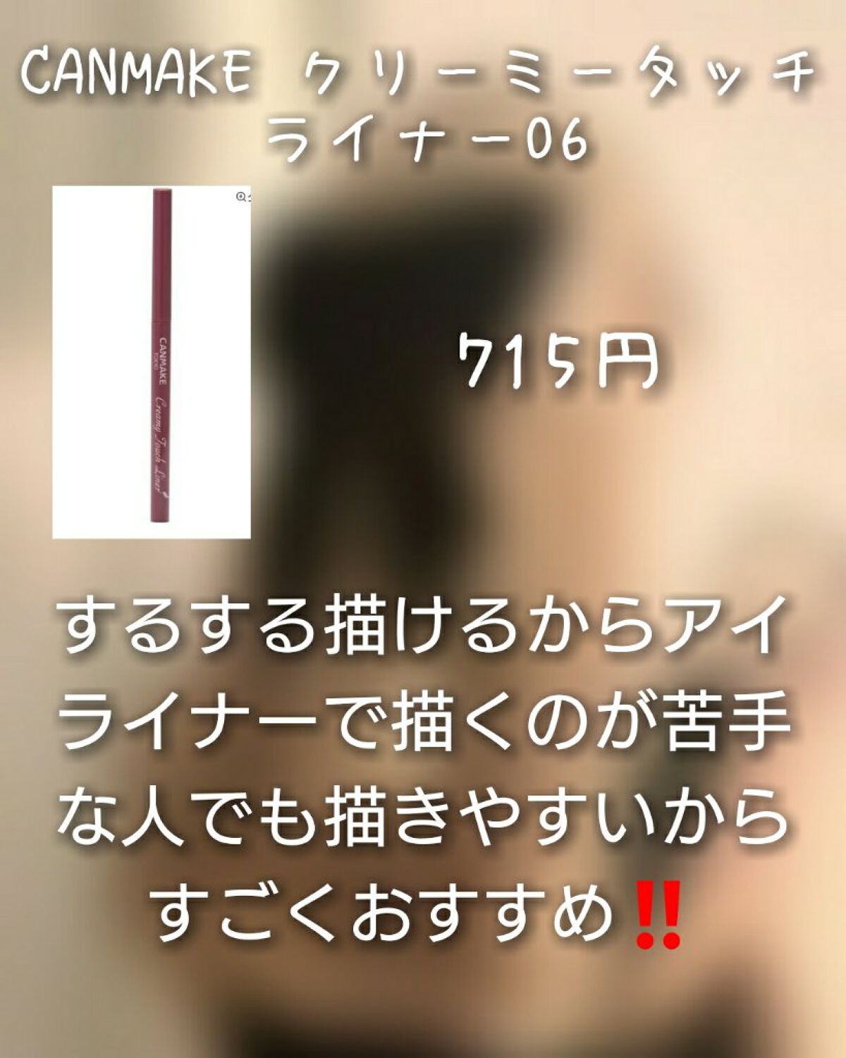 ナチュラル チークN/CEZANNE/パウダーチークを使ったクチコミ(6枚目)