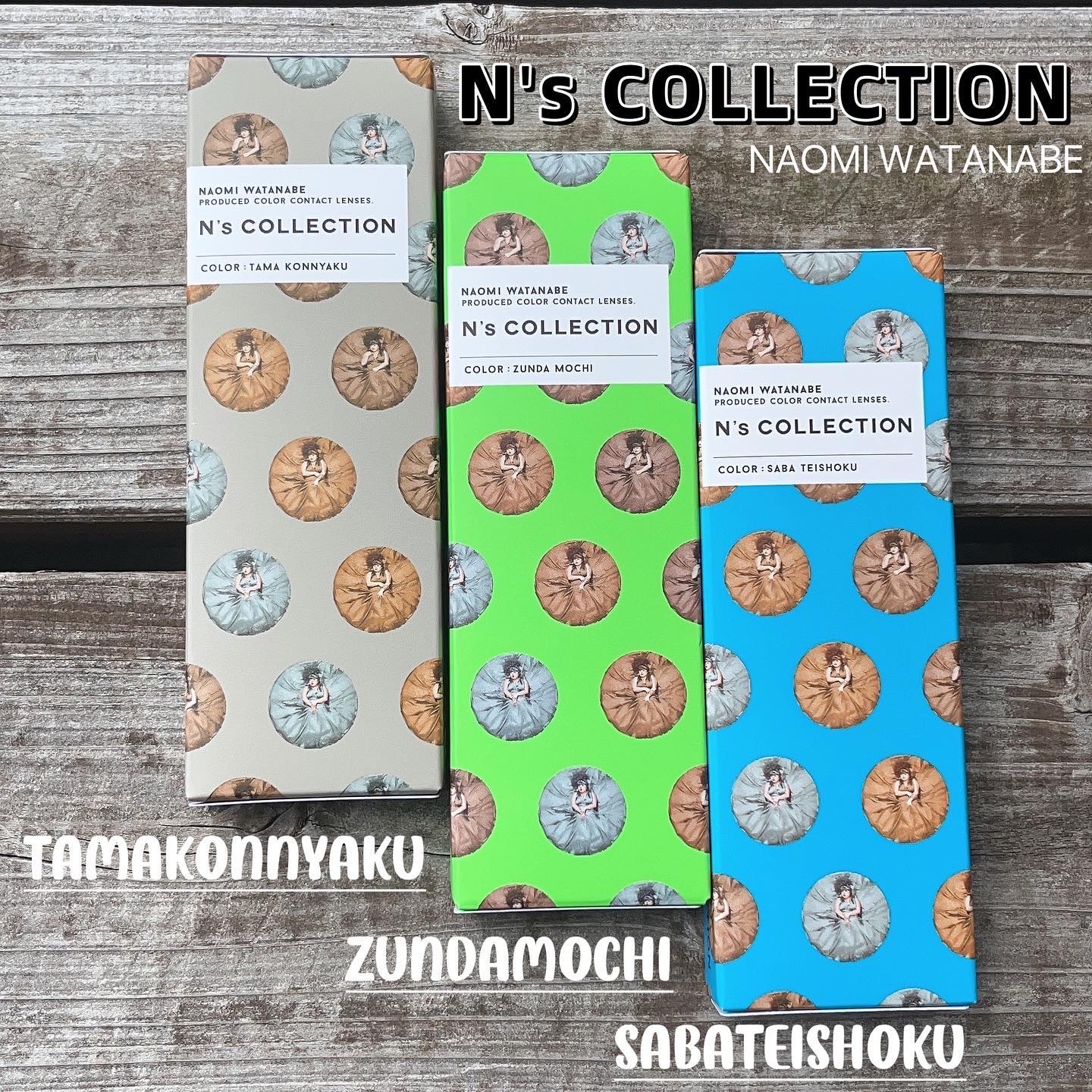 N’s COLLECTION 1day/N’s COLLECTION/ワンデー（１DAY）カラコンを使ったクチコミ（1枚目）