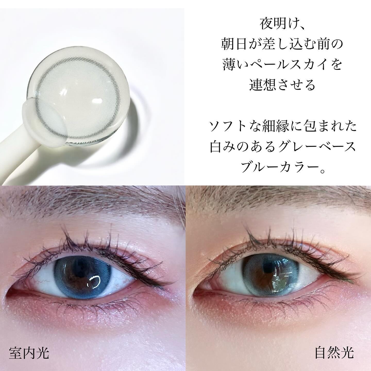 Wake Up Kristin/Hapa kristin/１ヶ月（１MONTH）カラコンを使ったクチコミ（3枚目）