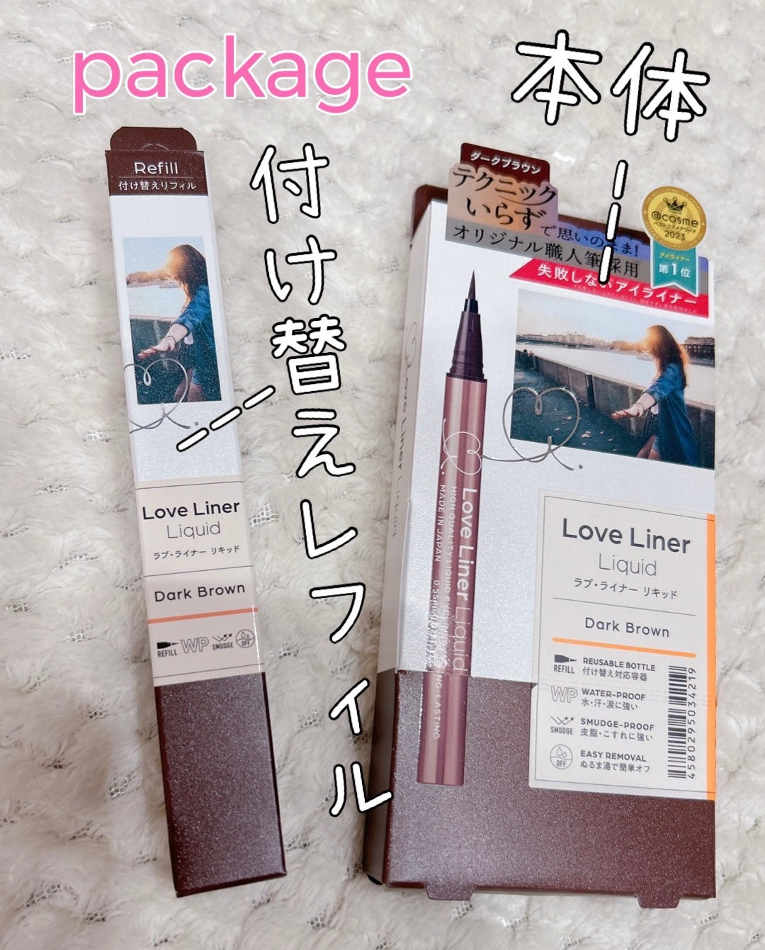 リキッドアイライナーR4/ラブ・ライナー/リキッドアイライナーを使ったクチコミ(2枚目)