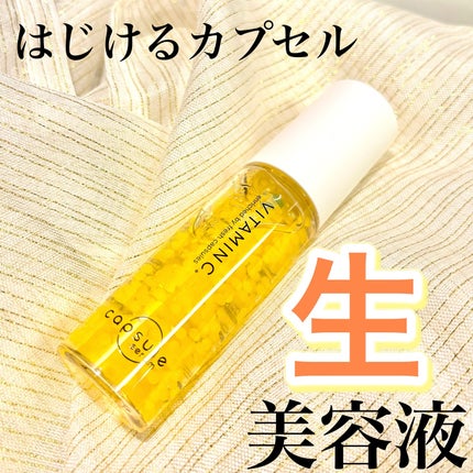 CPセラム V 美容液/カプセルセラム/美容液を使ったクチコミ(1枚目)
