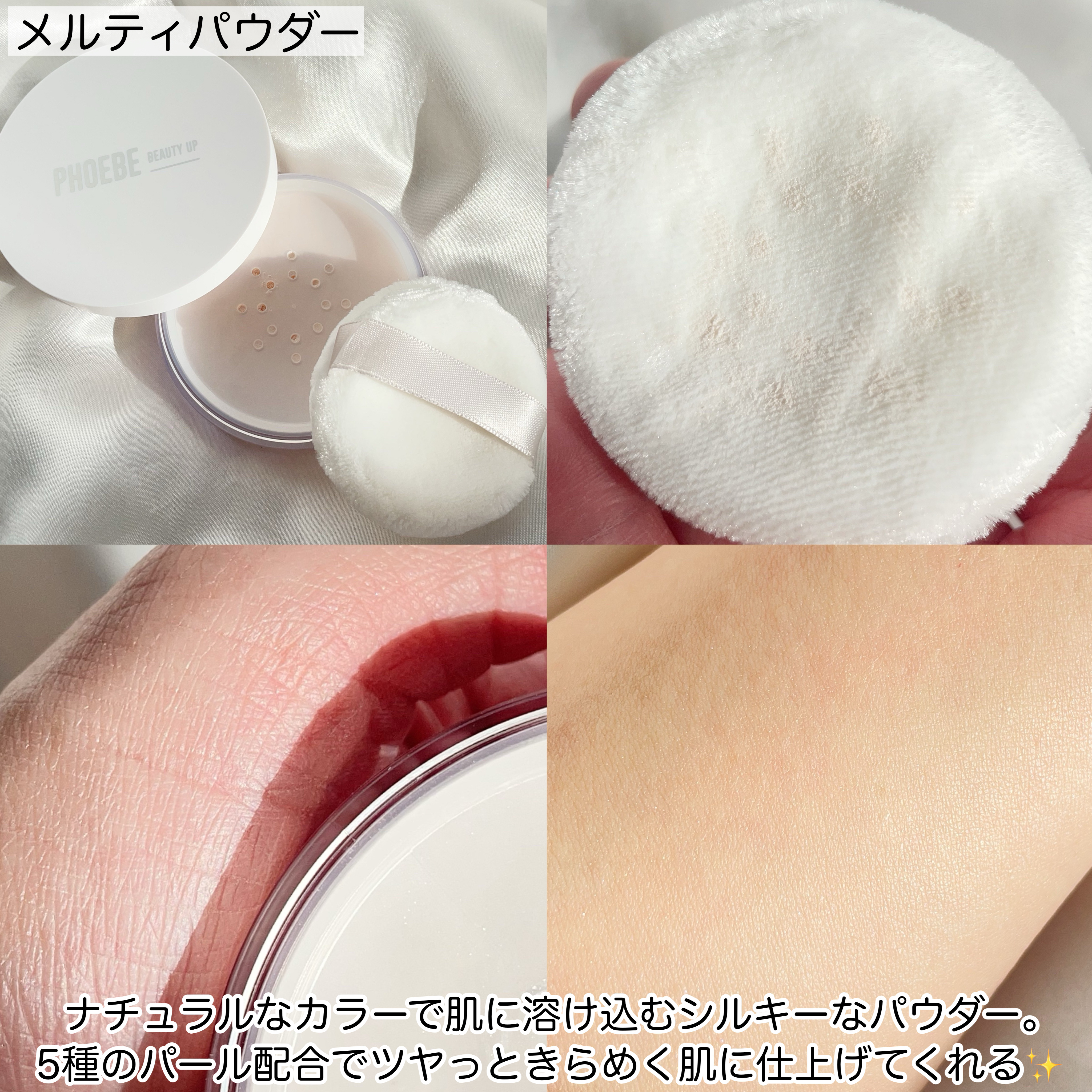 トーンアップUVエッセンス/PHOEBE BEAUTY UP/化粧下地を使ったクチコミ（2枚目）