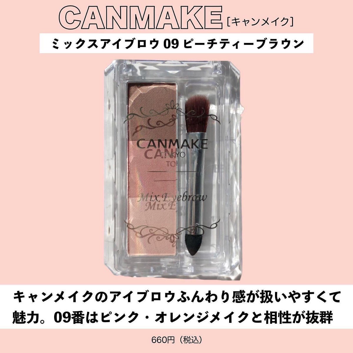 グロウフルールチークス/キャンメイク/パウダーチークを使ったクチコミ(7枚目)