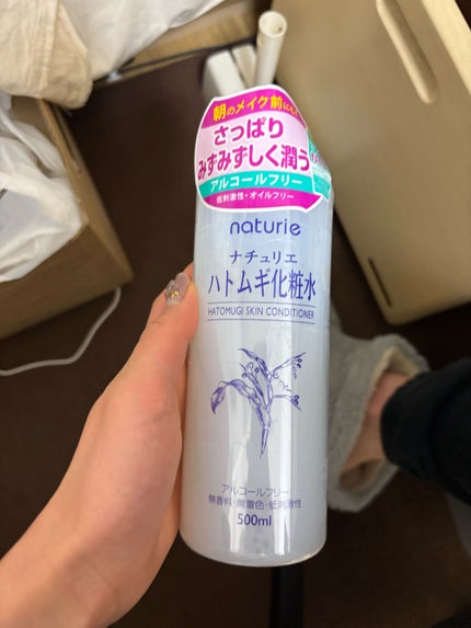 ハトムギ化粧水(ナチュリエ スキンコンディショナー R )/ナチュリエ/化粧水を使ったクチコミ(1枚目)