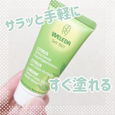 WELEDA シトラス ボディミルクのクチコミ「みずみずしいクリーム🍋

こんにちは！ゆうそらです☁️


item：WELEDAシトラス ボ.....」（1枚目）