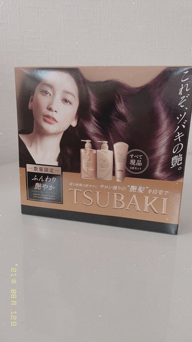 プレミアムリペア シャンプー／ヘアコンディショナー/TSUBAKI/シャンプー・コンディショナーを使ったクチコミ（2枚目）