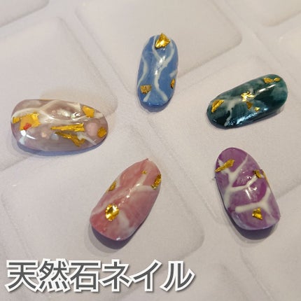 ジェルネイル(ライト対応)/セリア/ジェルネイルを使ったクチコミ(1枚目)