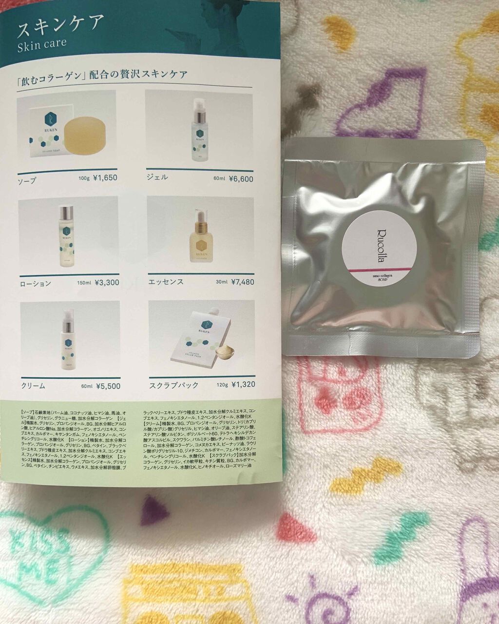 collagen soap/ルウ研究所/洗顔石鹸を使ったクチコミ（1枚目）