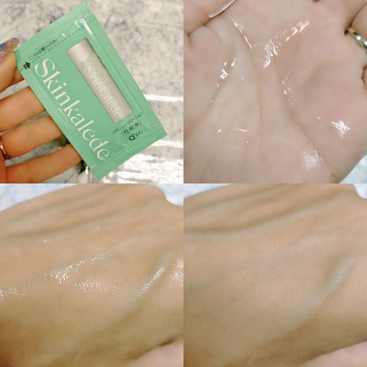 バランシングローション/スキンケールド/化粧水を使ったクチコミ(3枚目)