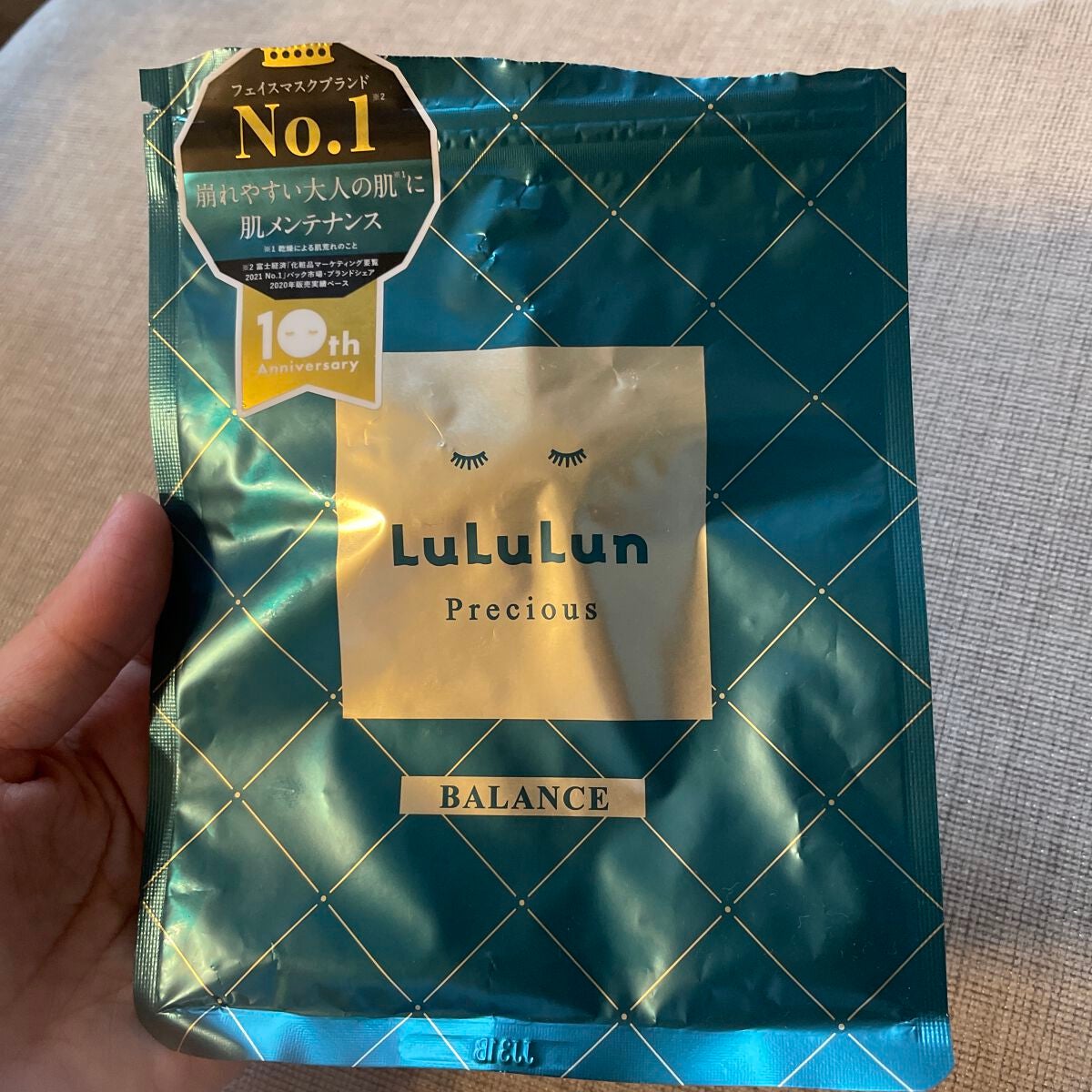 ルルルンプレシャス GREEN(バランス)【旧】/ルルルン/シートマスク・パックを使ったクチコミ(1枚目)