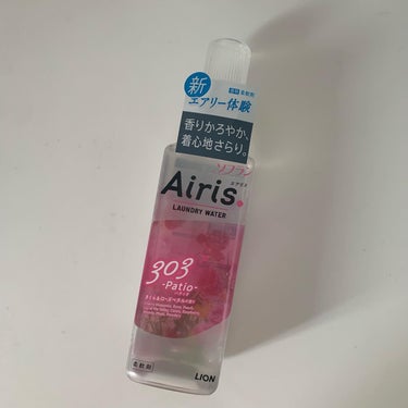 ソフラン Airis(エアリス) 303 パティオのクチコミ「この度はLION様より
ソフラン Airis LAUNDRY WATERを
お試しさせていただ.....」（1枚目）