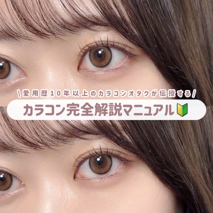 マランマラン ワンデー/malun malun/ワンデー(1DAY)カラコンを使ったクチコミ(1枚目)