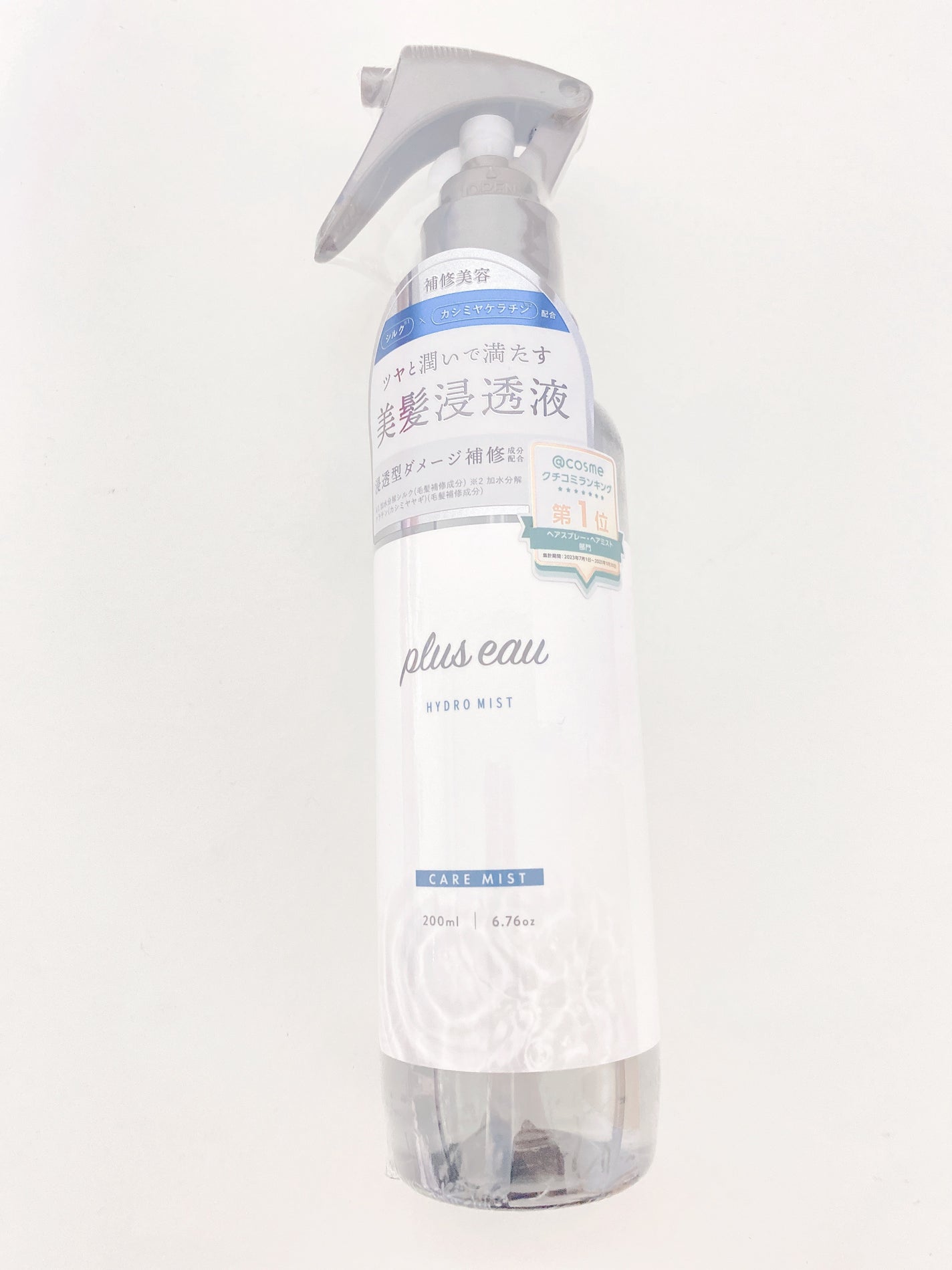 ハイドロミストN/plus eau/アウトバストリートメントを使ったクチコミ(1枚目)