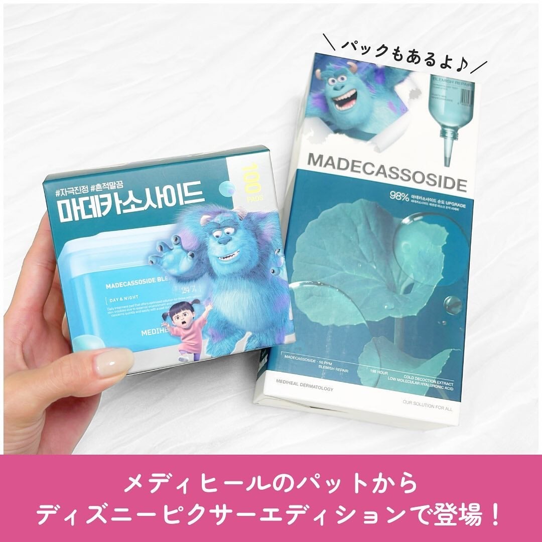 マデカソサイド ブレミッシュパッド/MEDIHEAL/トナーパッドを使ったクチコミ(2枚目)