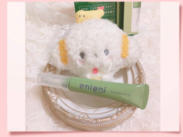 ∴‥∵‥∴‥∵‥∴‥∴‥∵‥∴‥∵‥∴ ꙳ 　　  

enieni　ポニキウムオイル
6g    ¥1,100(税込)

∴‥∵‥∴‥∵‥∴‥∴‥∵‥∴‥∵‥∴ ꙳

綺麗な手を目指すためのネイルエッ