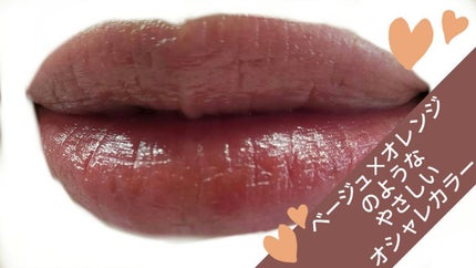 yu-ri-ka on LIPS 「AMUSEデューティント09ソウルソウルあまりに使い心地がよく..」(5枚目)