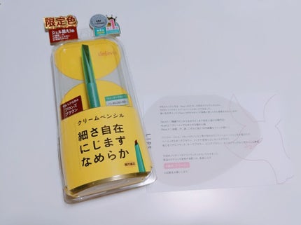 ãå¯çã¢ã€ã©ã€ããŒãã¯ãªãŒã ãã³ã·ã«/ããžã£ãŽã¥/ãã³ã·ã«ã¢ã€ã©ã€ããŒã䜿ã£ãã¯ãã³ãïŒ1æç®ïŒ