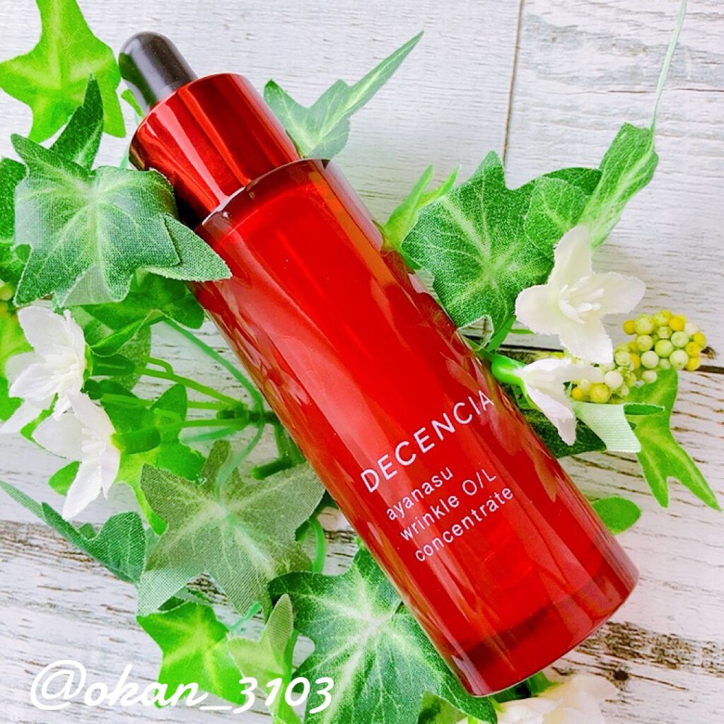 アヤナス リンクルO／L コンセントレート/DECENCIA/美容液を使ったクチコミ（1枚目）