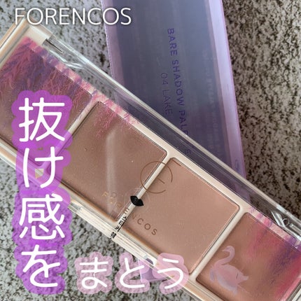 カラーインパクト リキッドライナー/Visée/リキッドアイライナーを使ったクチコミ(1枚目)