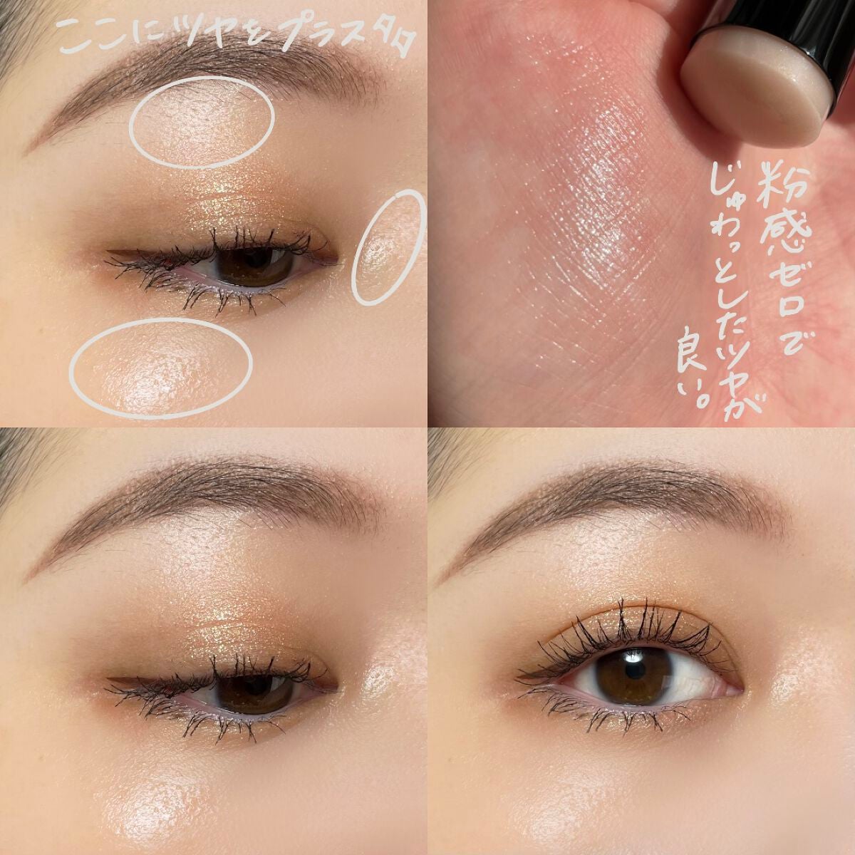 ボーム エサンシエル/CHANEL/スティックハイライトを使ったクチコミ(3枚目)