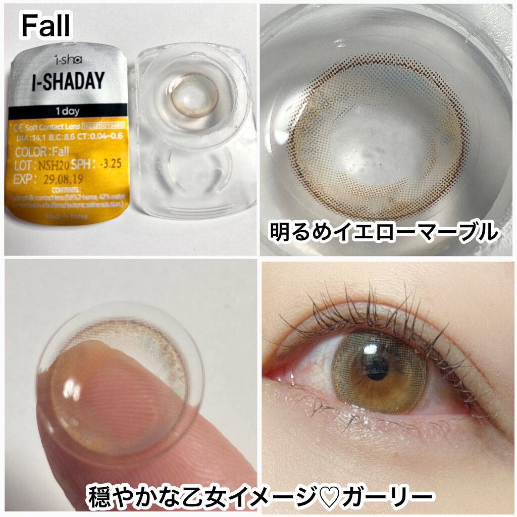 i-shaday(アイシャデ―)/蜜のレンズ/カラーコンタクトレンズを使ったクチコミ(5枚目)