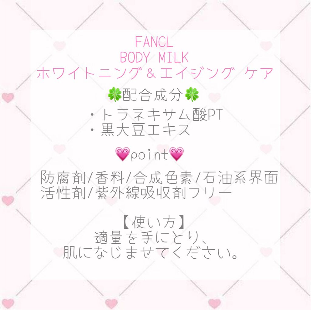 ライトボディ /natureco/ボディオイルを使ったクチコミ（3枚目）