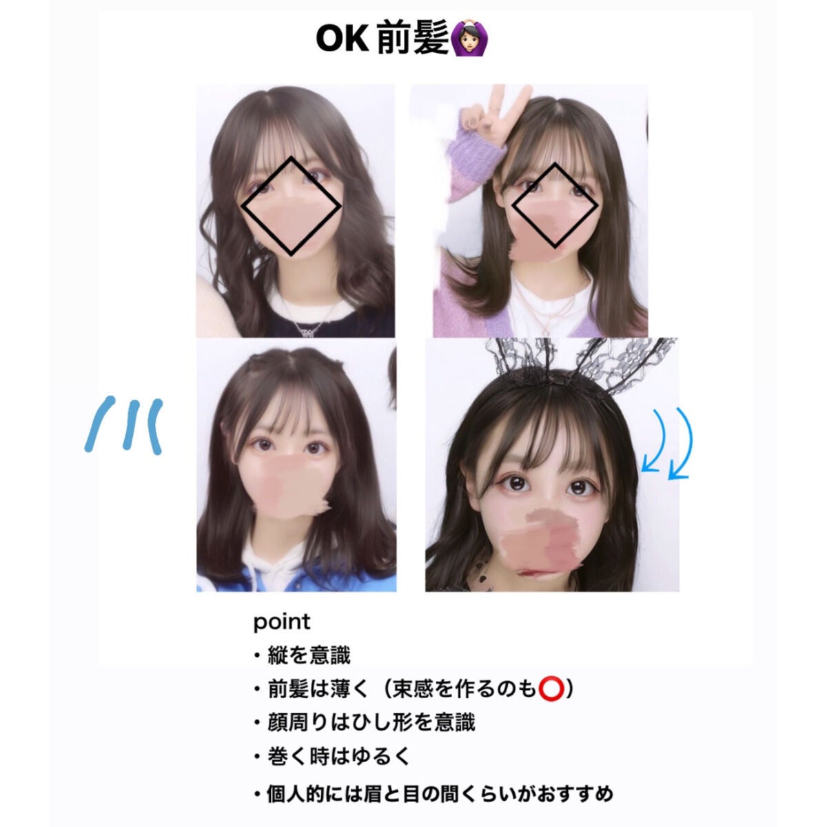 ð·ïžã¡ãã on LIPS ãããã«ã¡ã¯ïŒä»åã¯ãäžžé¡ã»éªšæ Œã¹ãã¬ãŒãã«äŒŒåãå髪ãé¡åšãã®..ãïŒ2æç®ïŒ