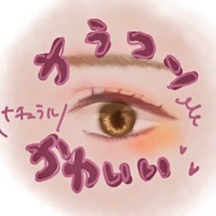 MOLAK 1day/MOLAK/ワンデー(1DAY)カラコンを使ったクチコミ(1枚目)