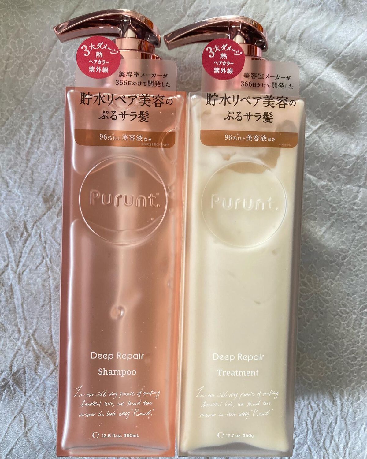 プルント ディープリペア美容液シャンプー／トリートメント/Purunt./市販シャンプーを使ったクチコミ（1枚目）