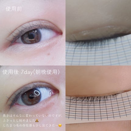 Eyebrow&Eyelash Serum/NUNSSUP JARA/まつげ美容液を使ったクチコミ(4枚目)