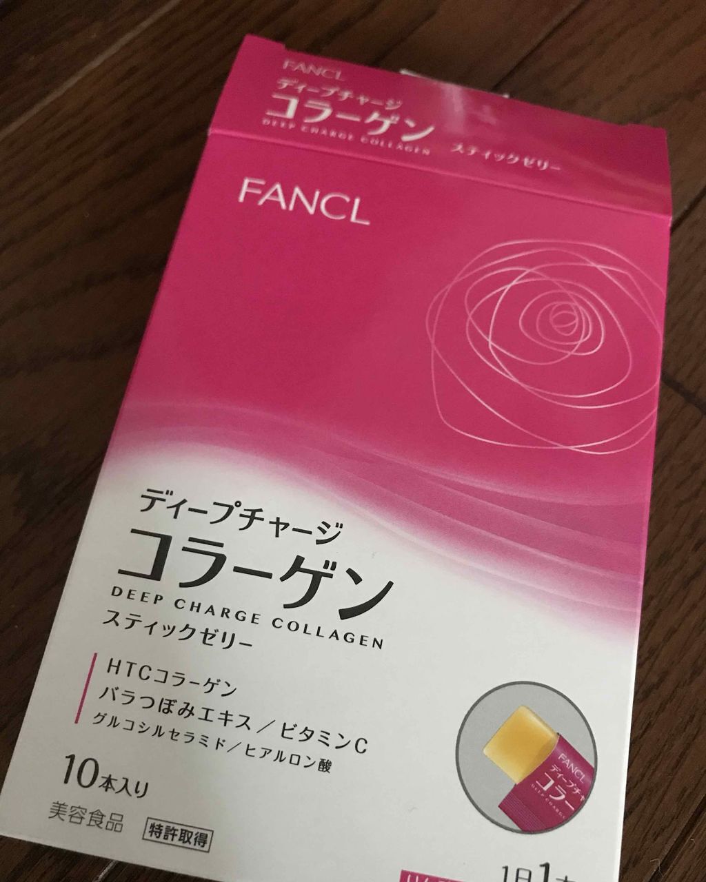 HTCコラーゲンDX スティックゼリー/ファンケル/食品を使ったクチコミ(1枚目)