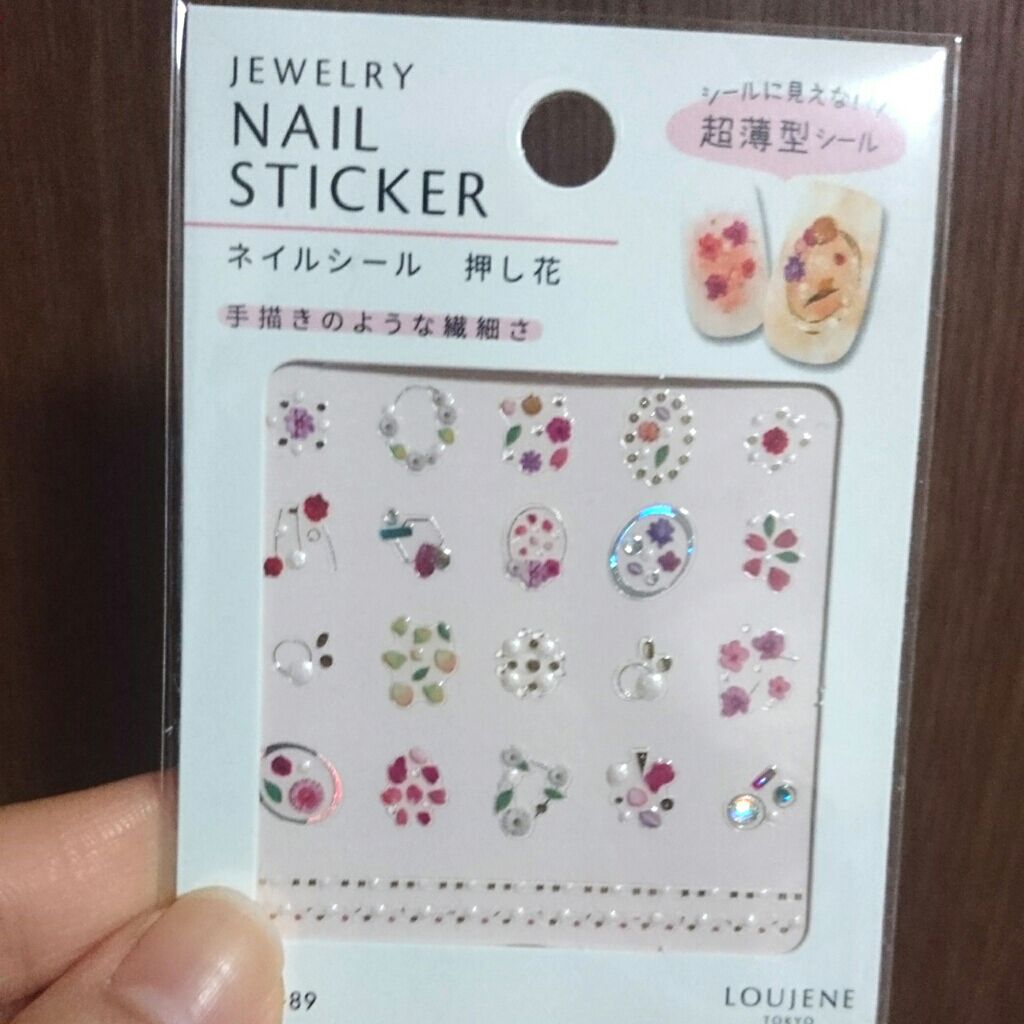 ネイルシール/セリア/ネイルシールを使ったクチコミ（2枚目）