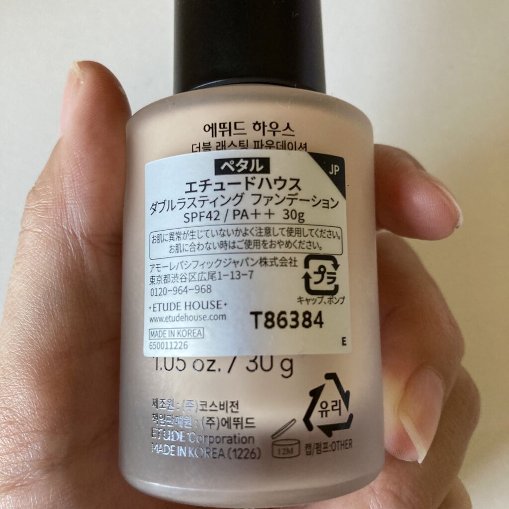 ダブルラスティング セラムファンデーション ペタル/ETUDE/リキッドファンデーションを使ったクチコミ（2枚目）