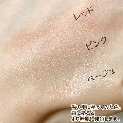 リップケア クリーム(美発色シリーズ)/キュレル/リップクリームを使ったクチコミ(5枚目)