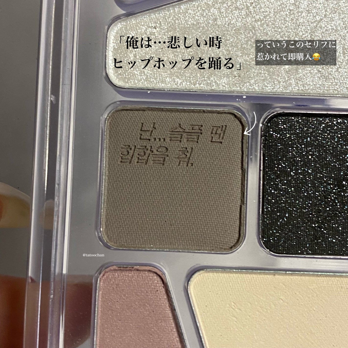 プロ アイ パレット エアー/CLIO/アイシャドウパレットを使ったクチコミ(3枚目)