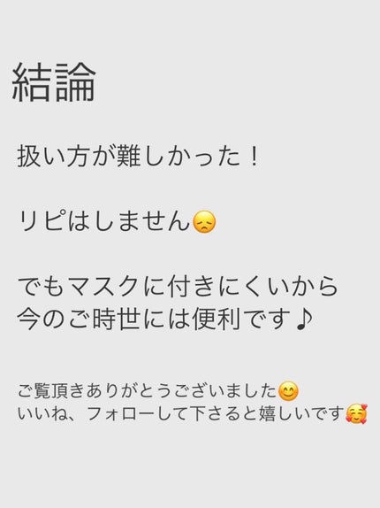 マスク フィット レッド クッション/TIRTIR(ティルティル)/クッションファンデーションを使ったクチコミ(3枚目)