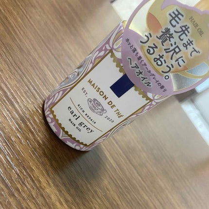 リッチリペア ヘアオイル/MAISON DE THÉ/ヘアオイルを使ったクチコミ(2枚目)