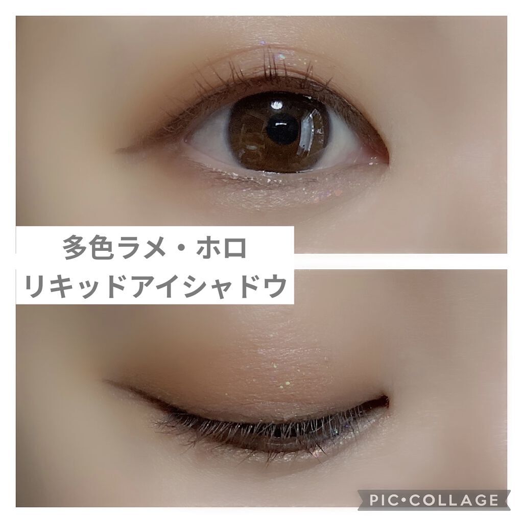 今日のアイメイクでも
COLORKEY様よりいただいた
スパークリングギャラクシーリキッドアイシャドウを使用しました✨✨
使った品番はC01雪夜琥珀です❤️‍🔥
大小の多色ラメとホロが動くたび光りを感じて
キラキラ輝いてすごく可愛い😮‍