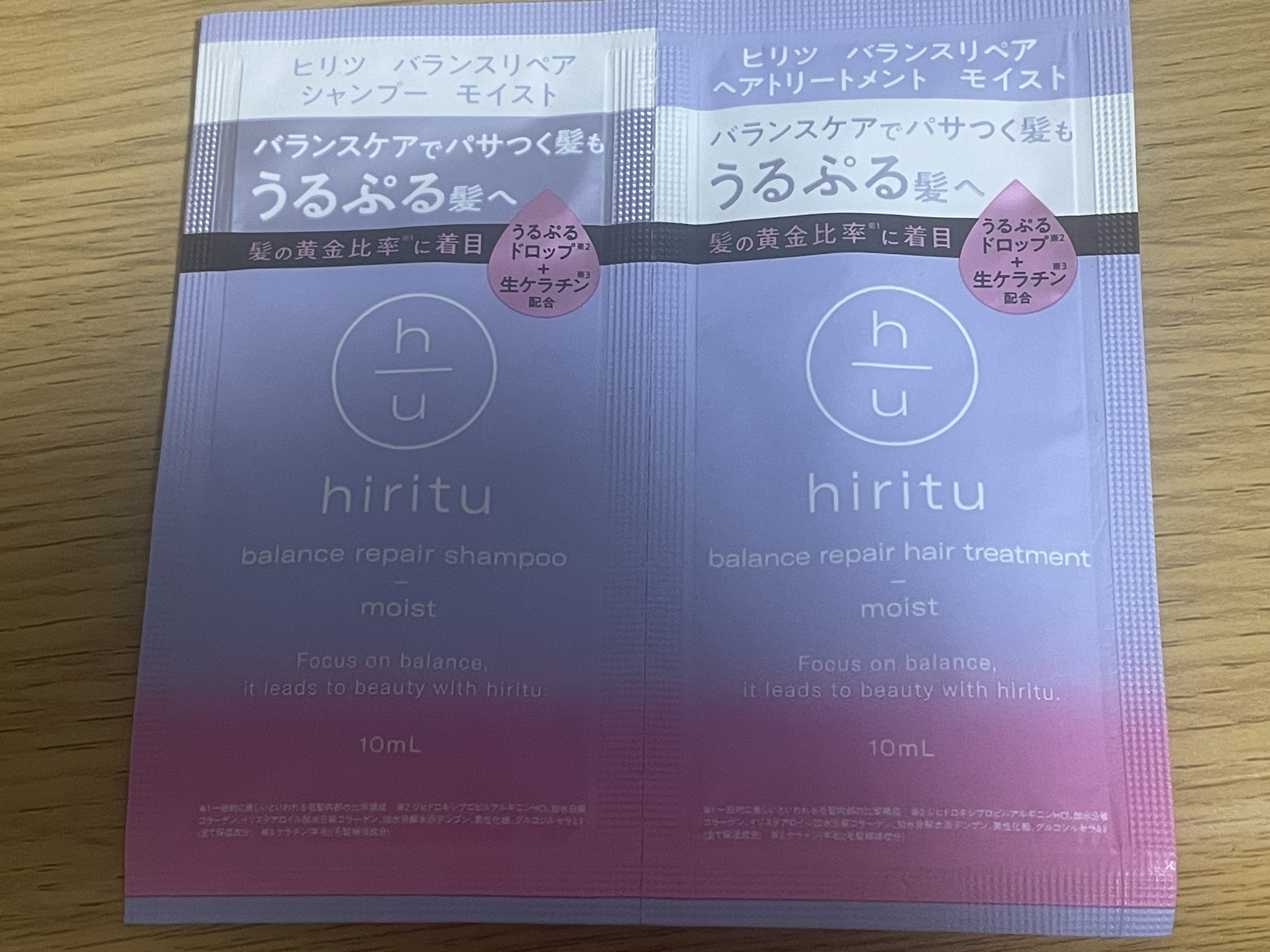 バランスリペア シャンプー/ヘアトリートメント モイスト/hiritu/市販シャンプーを使ったクチコミ（1枚目）