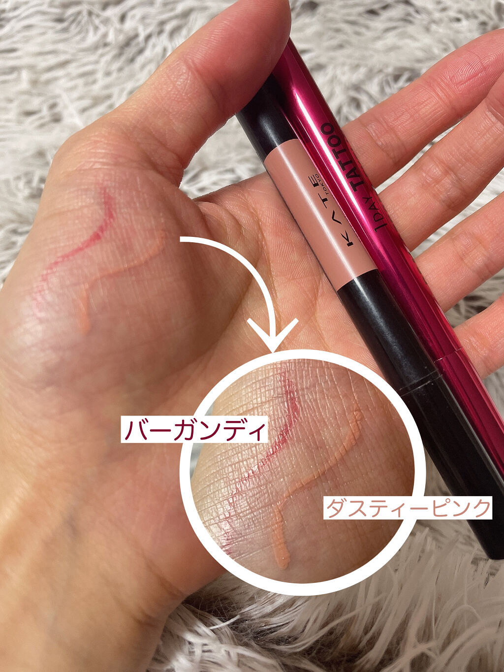 リアルラスティングアイライナー24hWP/K-パレット/リキッドアイライナーを使ったクチコミ（3枚目）