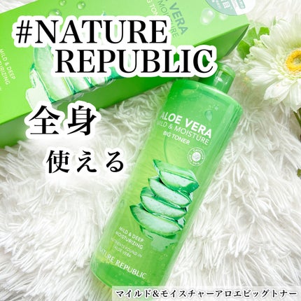 マイルド&モイスチャー アロエビッグトナー/ネイチャーリパブリック/化粧水を使ったクチコミ(1枚目)