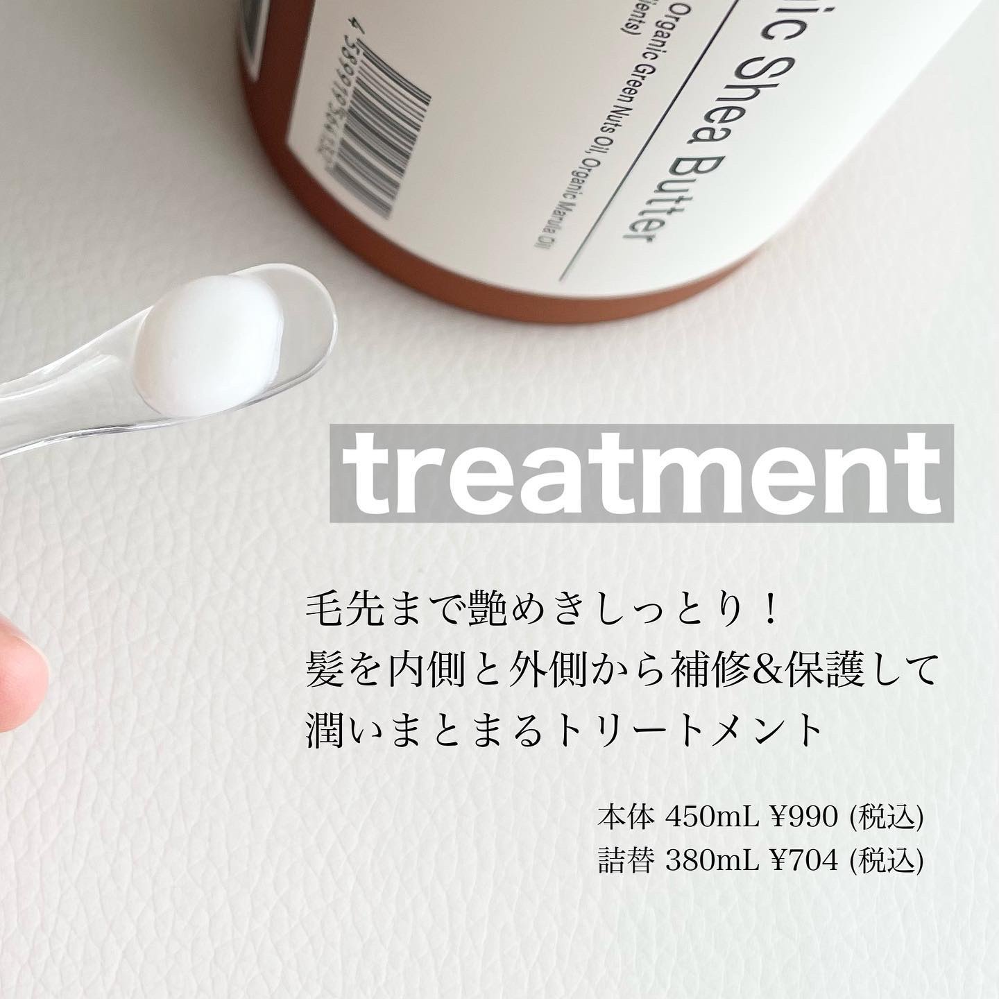 モイスト＆リペア シャンプー/ヘアトリートメント/AHALO BUTTER/市販シャンプーを使ったクチコミ（3枚目）