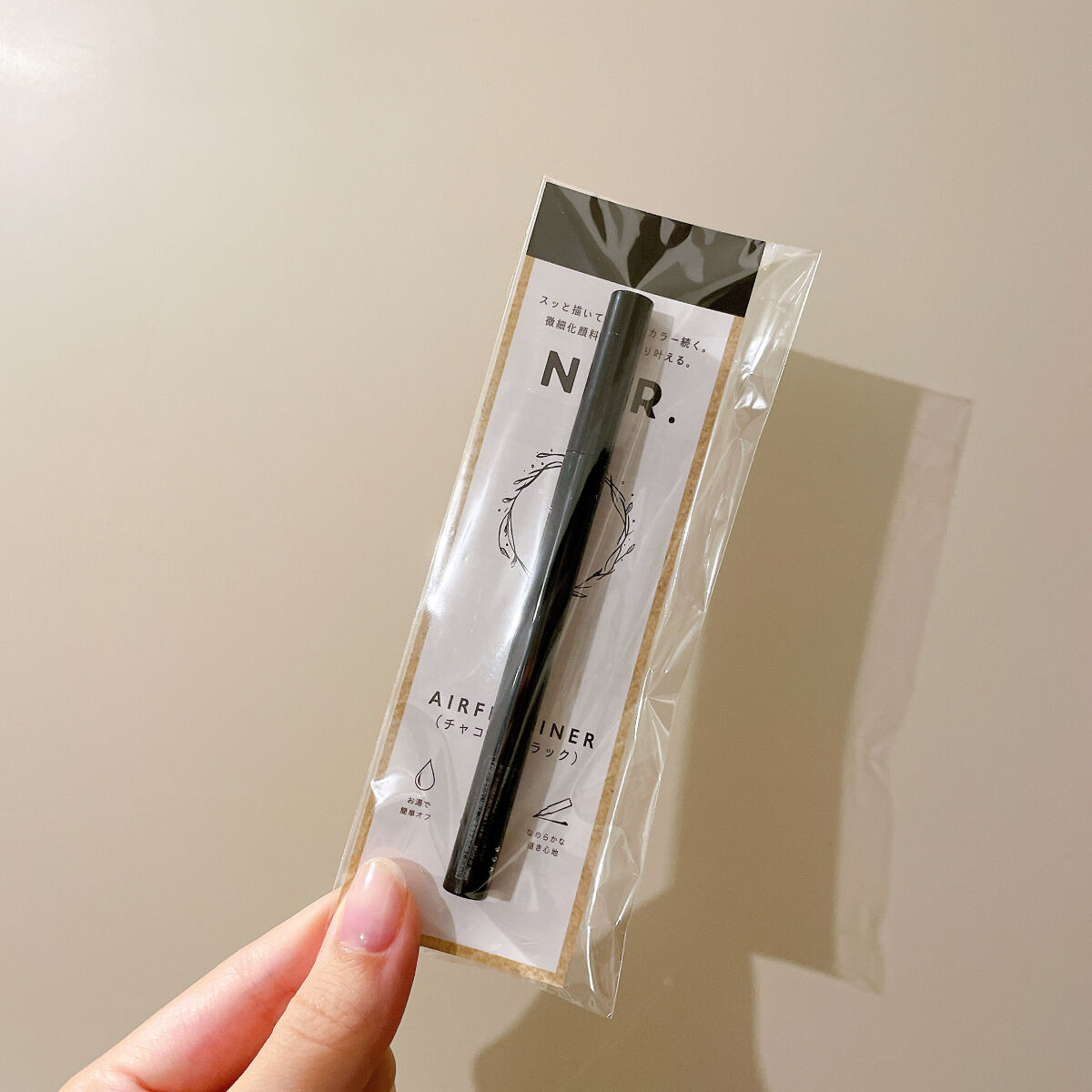 NOR.(ノール) AIRFIT LINER/NOR./リキッドアイライナーを使ったクチコミ（2枚目）