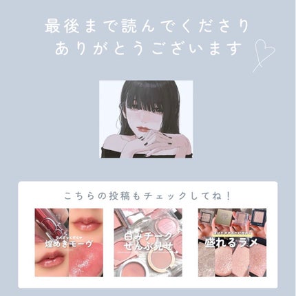 ジェリー ティント リップカラー/REVLON/リップティントを使ったクチコミ(8枚目)