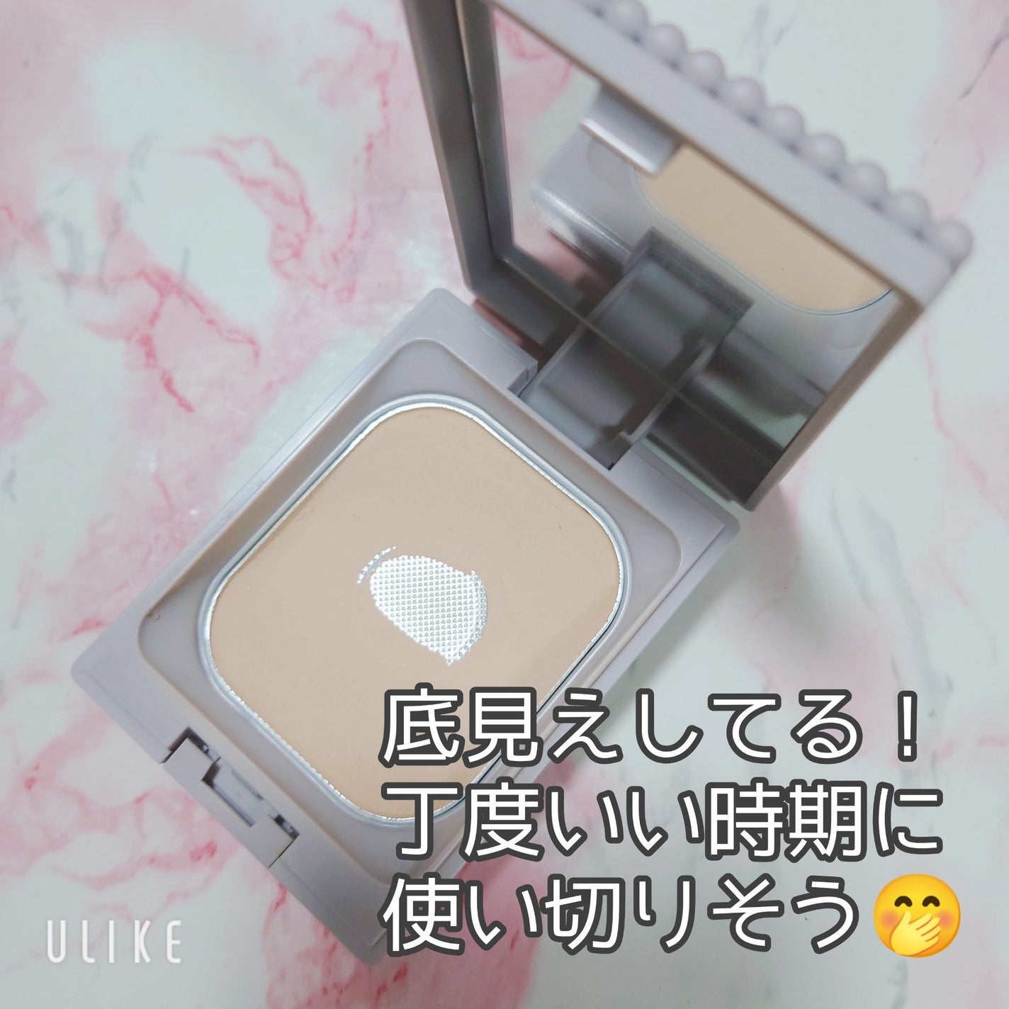 アルビオン スタジオ フレッシュニック ファンデーション/ALBION/パウダーファンデーションを使ったクチコミ(3枚目)